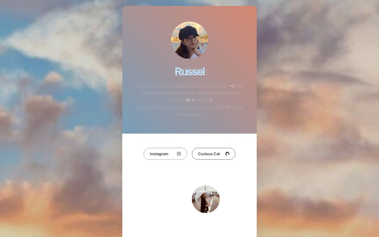Carrd profile picture for @russel